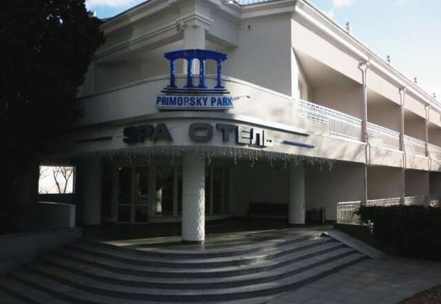 Гостиница Spa Hotel Primorsky Park Ялта-3